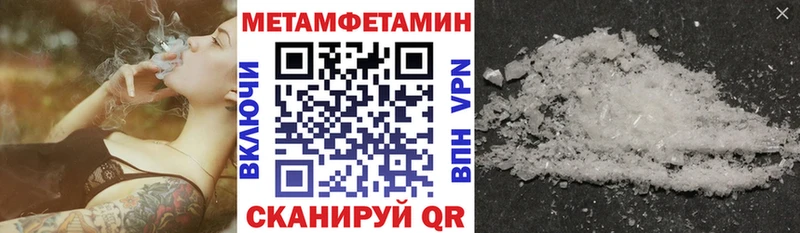АМФЕТАМИН VHQ  Южа 