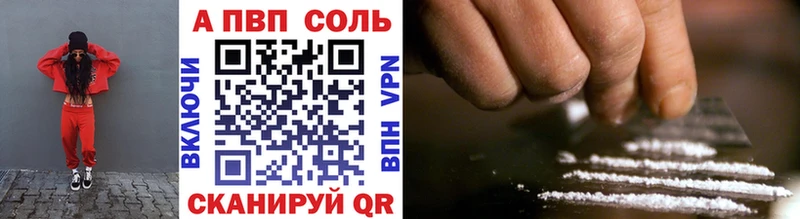 Alpha-PVP кристаллы  hydra ссылка  Южа 