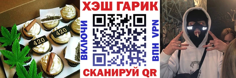 Canna-Cookies конопля  сколько стоит  Южа 
