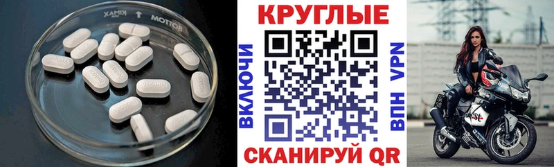 Экстази 300 mg  где найти наркотики  мега маркетплейс  Южа 