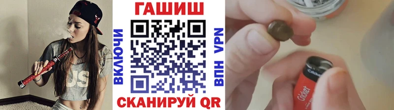 где найти   Южа  Гашиш Ice-O-Lator 