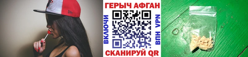 что такое   Южа  ГЕРОИН Афган 
