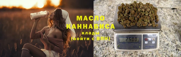 экстази Богородицк