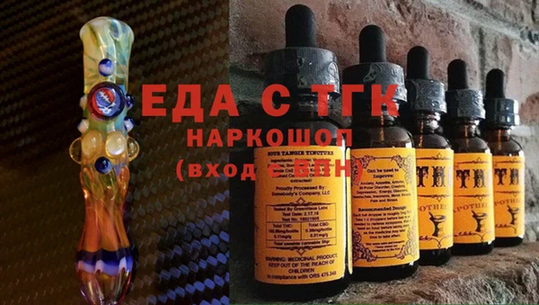 мяу мяу кристалл Богородск