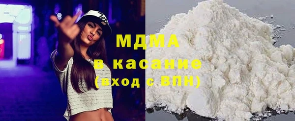 мяу мяу кристалл Богородск