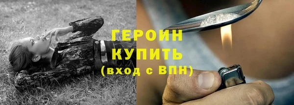 мяу мяу кристалл Богородск
