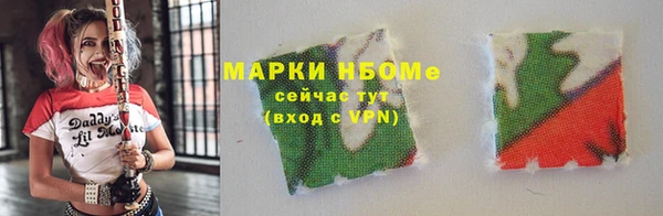 мяу мяу кристалл Богородск