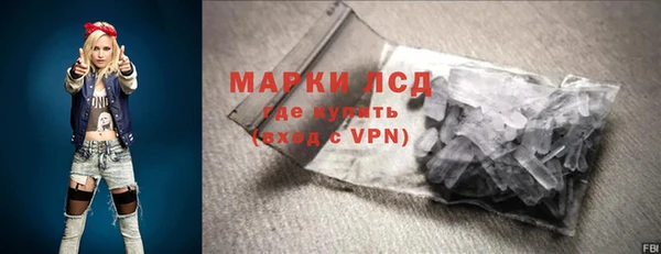 экстази Богородицк