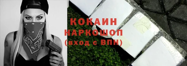 экстази Богородицк