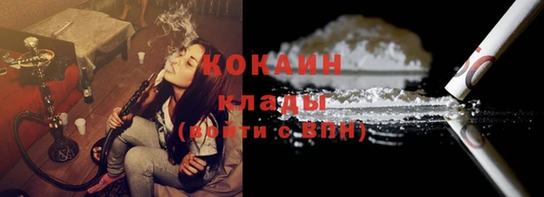 мяу мяу кристалл Богородск