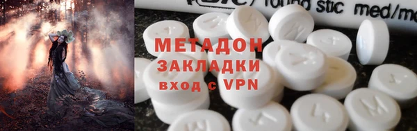 экстази Богородицк