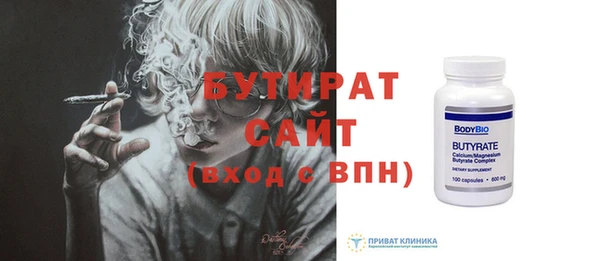 мяу мяу кристалл Богородск