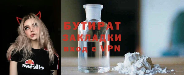 экстази Богородицк