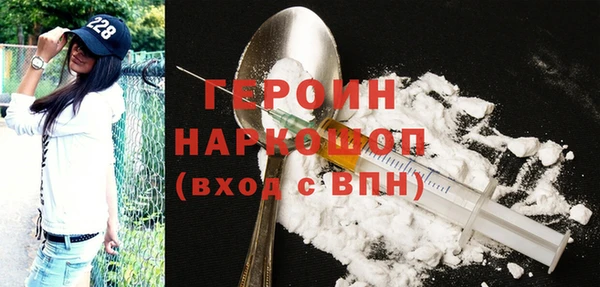 экстази Богородицк