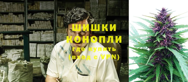 мяу мяу кристалл Богородск