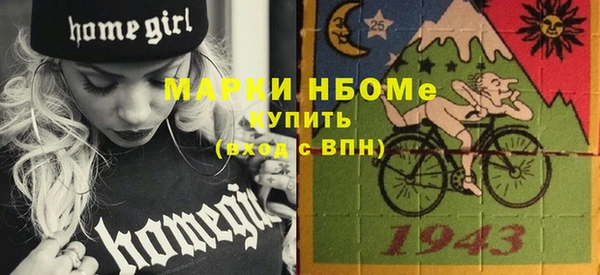 мяу мяу кристалл Богородск