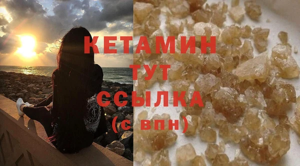 экстази Богородицк