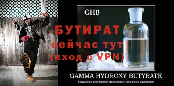 экстази Богородицк
