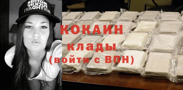 мяу мяу кристалл Богородск