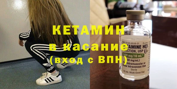 мяу мяу кристалл Богородск