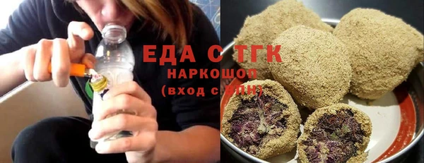 экстази Богородицк