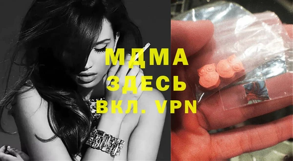 экстази Богородицк