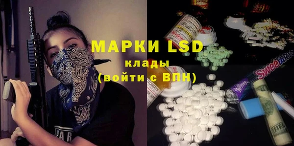 мяу мяу кристалл Богородск