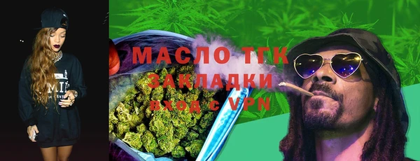 мяу мяу кристалл Богородск