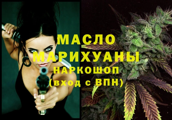 мяу мяу кристалл Богородск