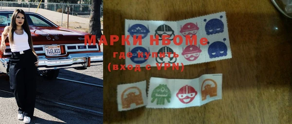 экстази Богородицк