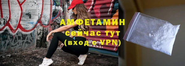 мяу мяу кристалл Богородск