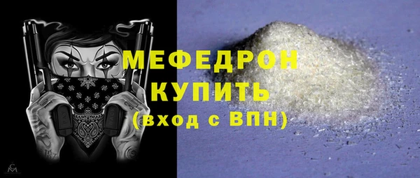 экстази Богородицк