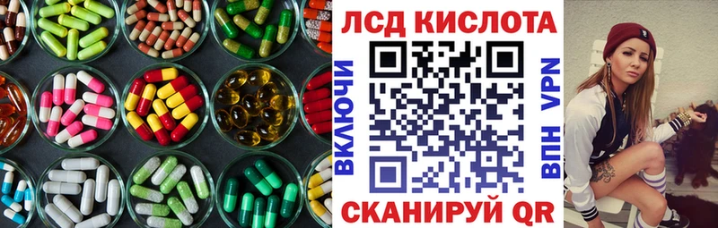 где можно купить   Южа  ЛСД экстази кислота 