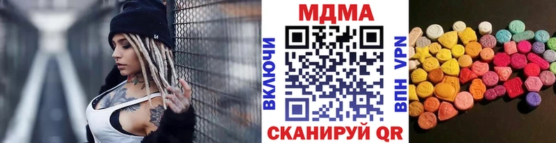 МДМА молли  Южа 