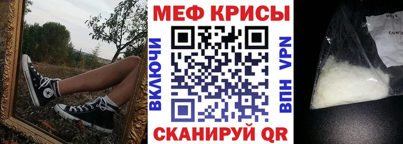 OMG зеркало  Южа  МЕФ мяу мяу 