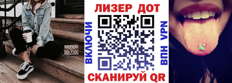 Наркотические марки 1,8мг  купить   Южа 