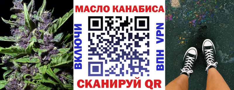 Дистиллят ТГК вейп с тгк  Южа 
